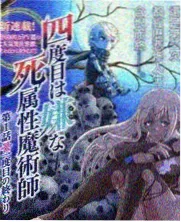 波奎特产区咖啡豆